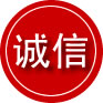 德兴诚信救援服务