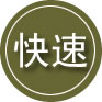 德兴24小时道路救援