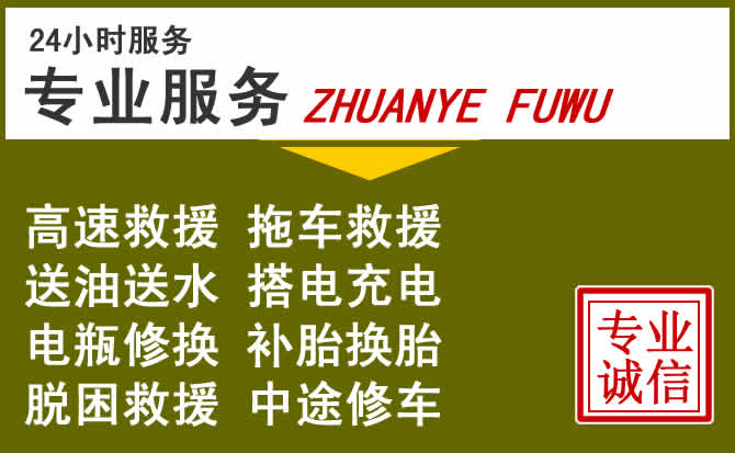 新能源汽车保有量攀升,德兴道路救援行业未来发展新趋势解析